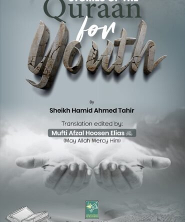 Stories Of The Quran For Youth