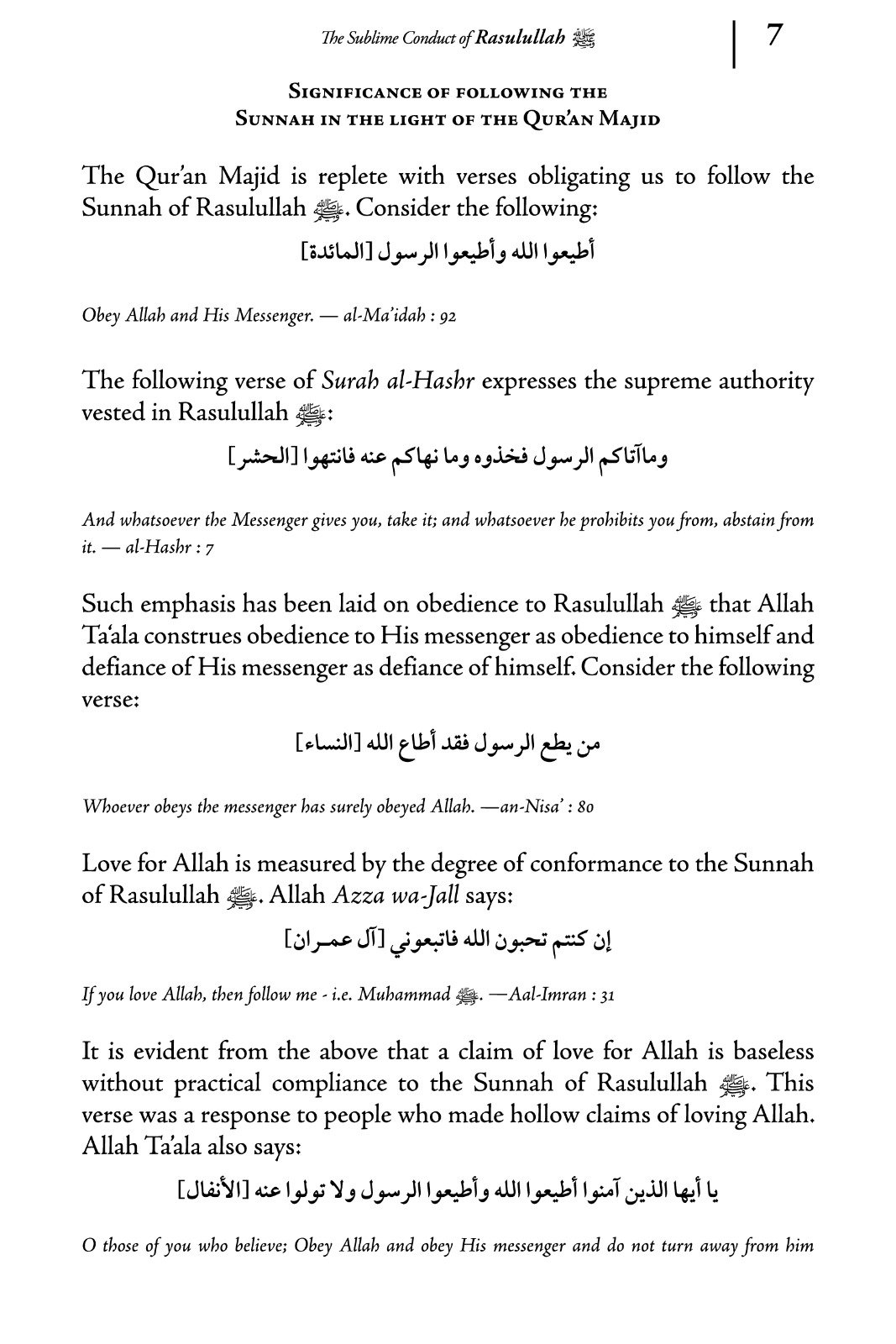 The Sublime Conduct of Rasulullah ﷺ