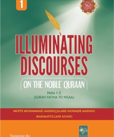 Illuminating Discourses On The Noble Qur'an