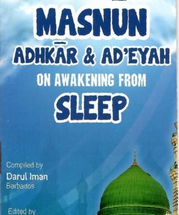 Masnun Adhkar & Ad'eyah Pocket size