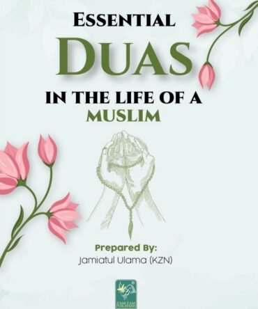 Essential Duas In The Life Of A Muslims
