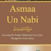 Asmaa Un Nabi