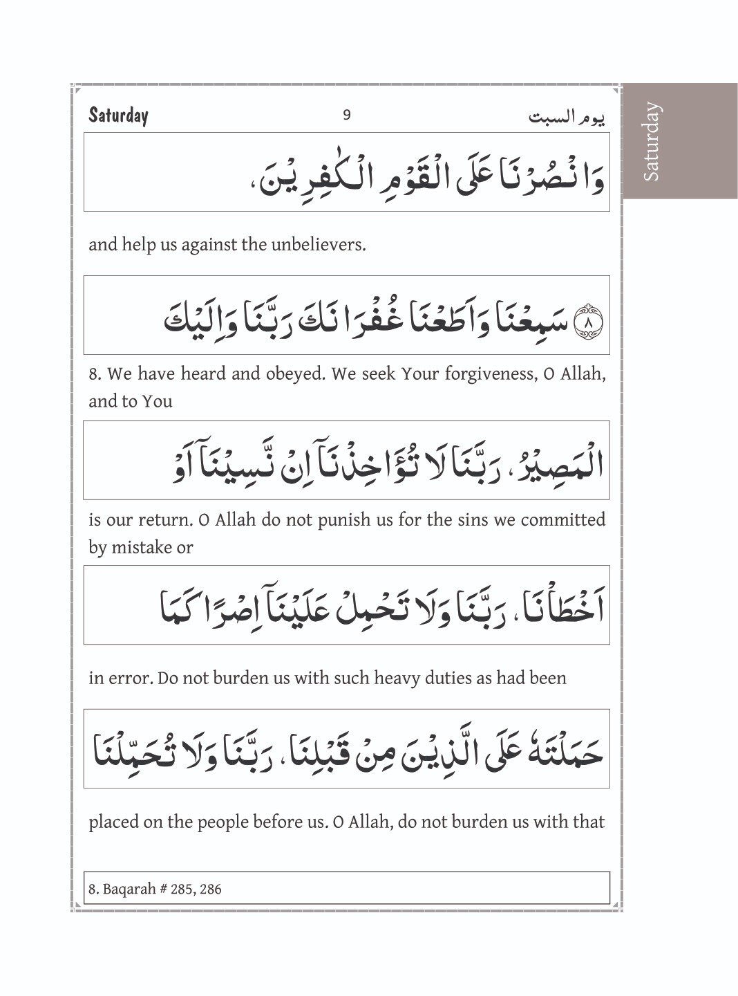 Al Hizbul Azam pocket size - Image 3