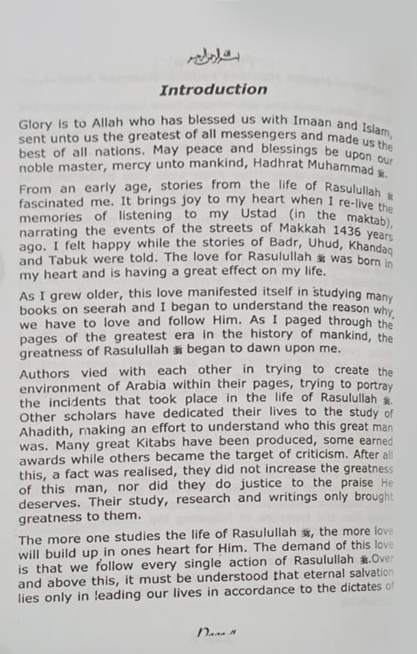 The Piercing Star (An-Najam Uth -Thaqib) - Image 2