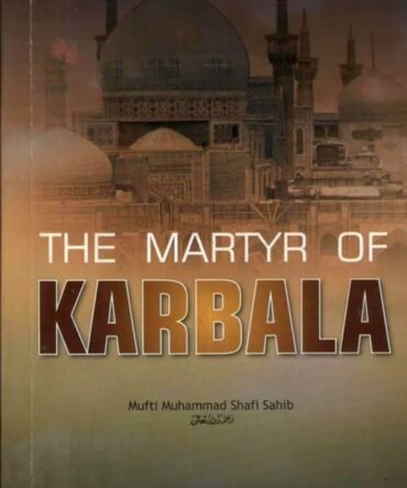 The Martyr Of Karbala