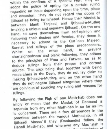 The Maslak Of The Ulama Of Deoband