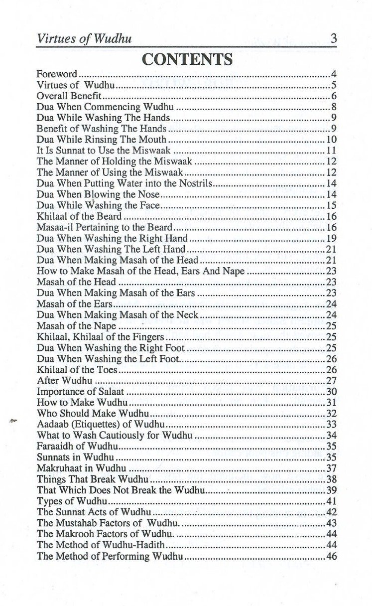 Virtues Of Wudhu - Image 2