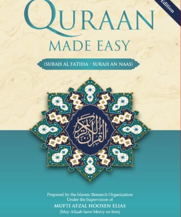 Quraan Made Easy
