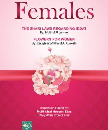 Special Laws For Females