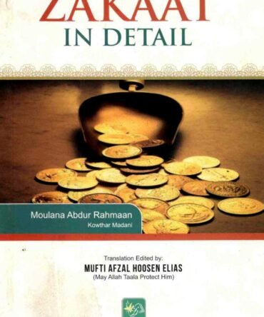 Zakaat In Detail