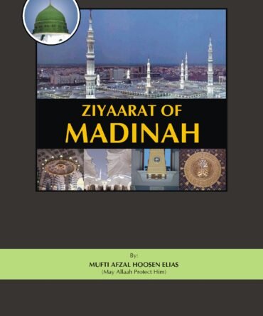 Ziyaarat of Madinah Munawwarah