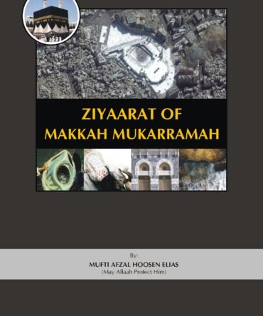 Ziyaarat of Makkah Mukarramah