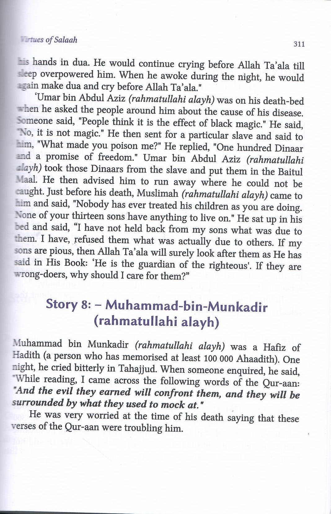 Abridged Fazaail-E-Amaal - Image 2