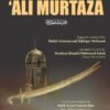 hazrat-ali-murtaza