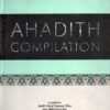 Ahadith Compilation Hadith Collection English Islamic Reference