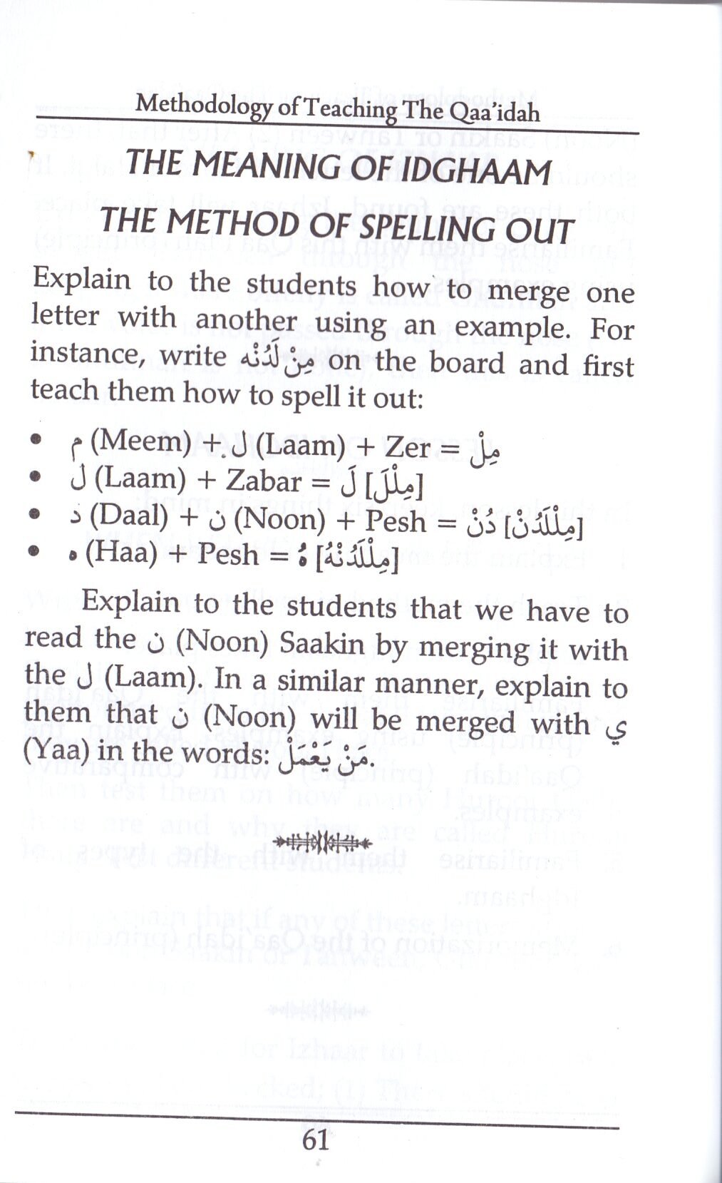 Methodology Of Teaching The Qaa'idah - Image 2