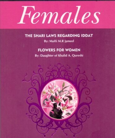 Special Laws For Females