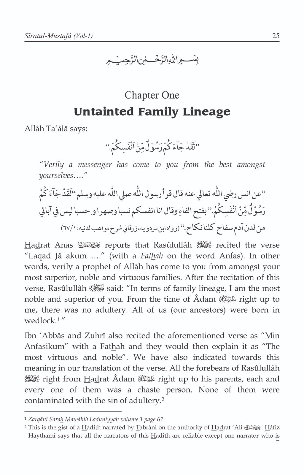 Sîratul Mustafâ 3 Volumes - Image 4