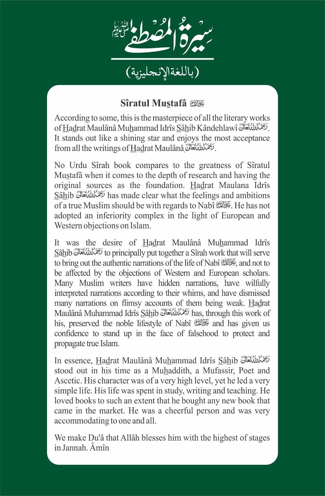 Sîratul Mustafâ 3 Volumes - Image 5