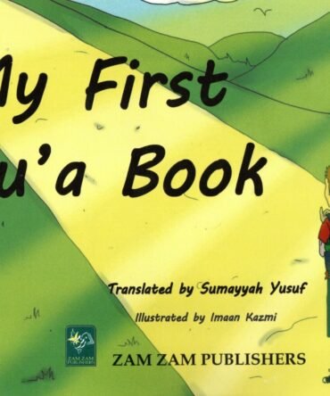 My First Dua Book