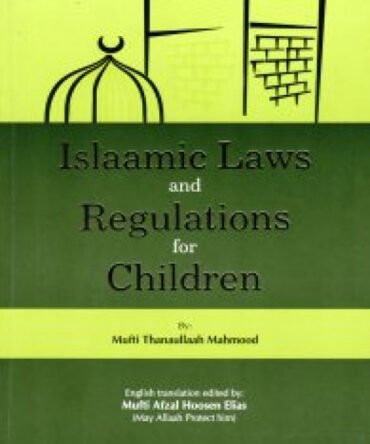Islamic Laws And Regulation For Children