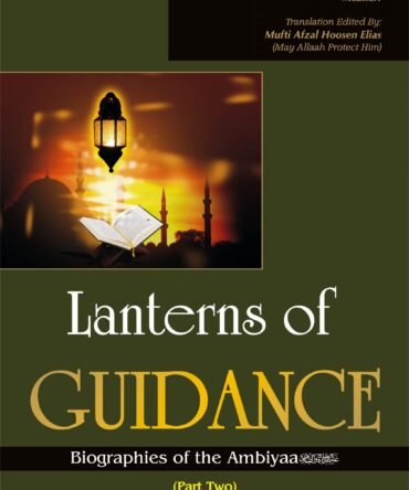 Lanterns Of Guidance 2 Volumes