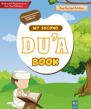 My Second Dua Book
