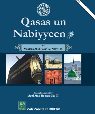 Qasas Un Nabiyyeen 4-Parts