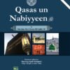 Qasas Un Nabiyyeen Part 5