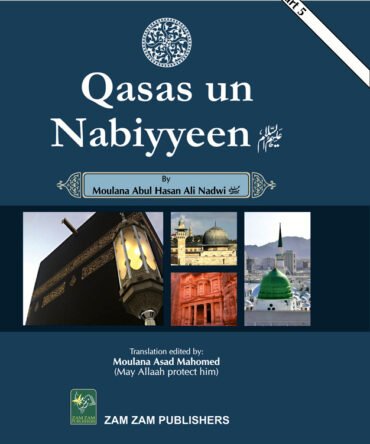 Qasas Un Nabiyyeen Part 5