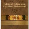 Significance Of Durud Sharif