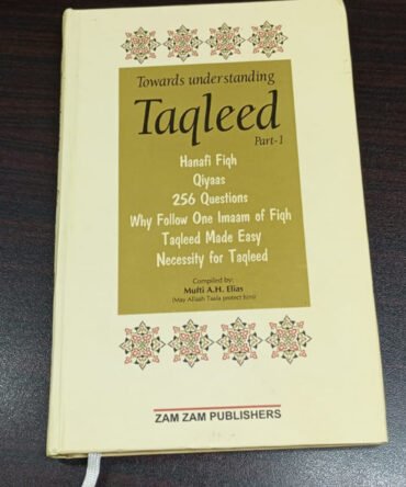 Towards Understanding Taqleed