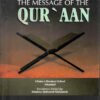 The Message Of Qur'aan Volume 01