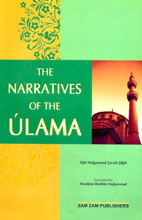 The Narratives Of The Ulama