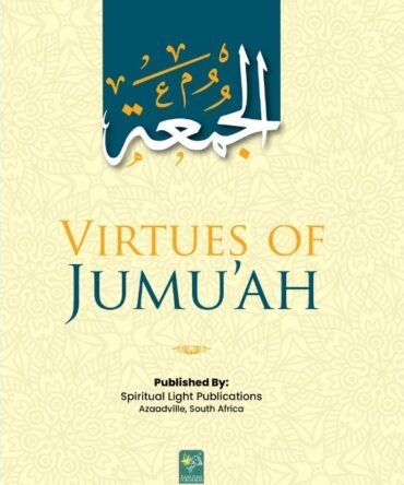 Virtues Of Jumu'ah