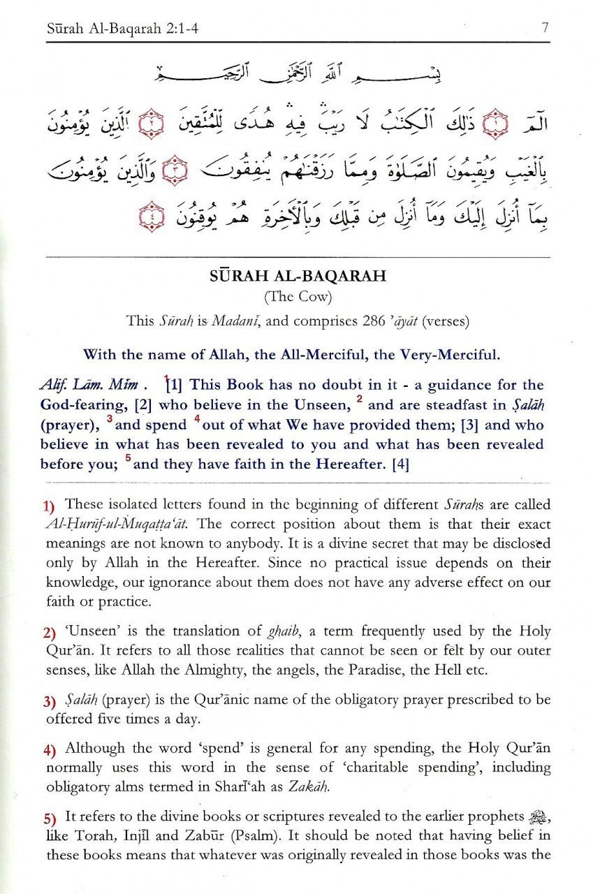 The Meanings of the Noble Quran by Mufti M. Taqi Usmani (Medium Size) - Image 3