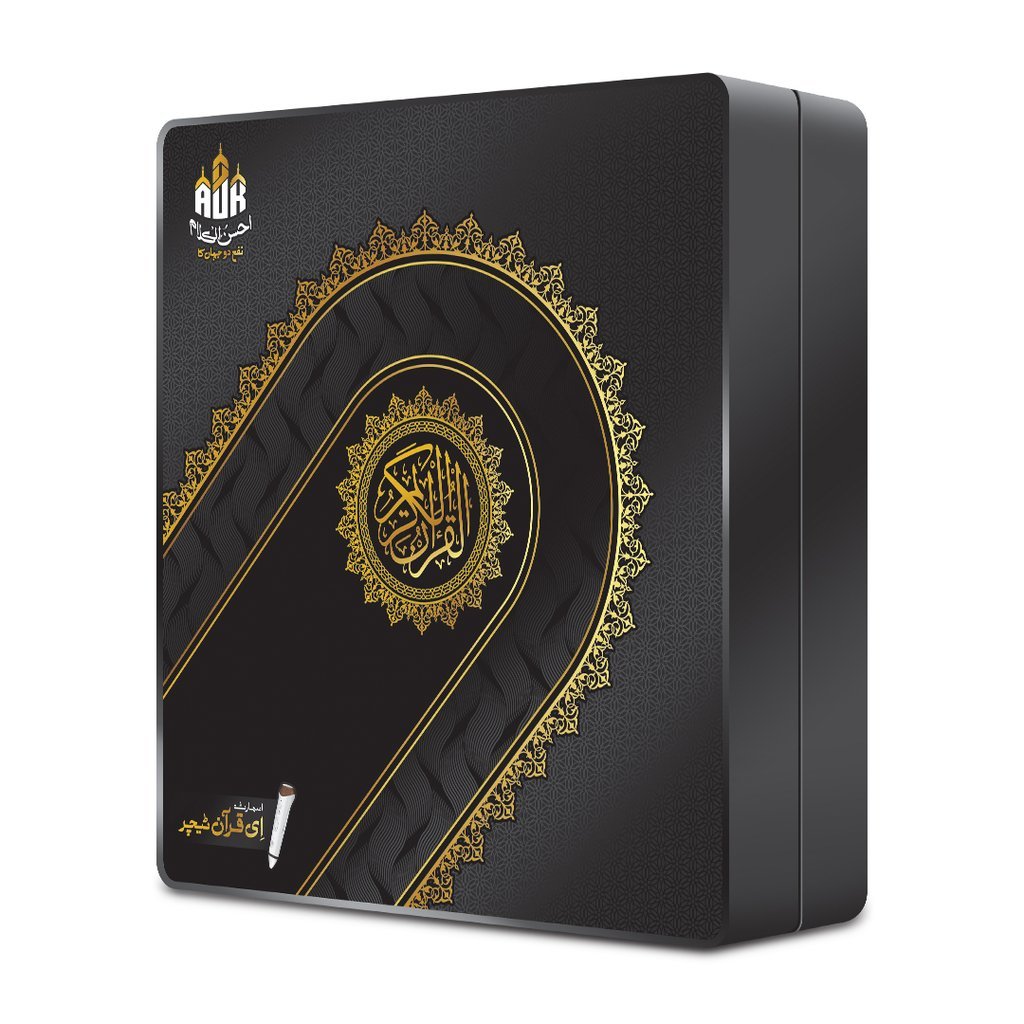 Ahsan ul Kalam AK-888 32 GB