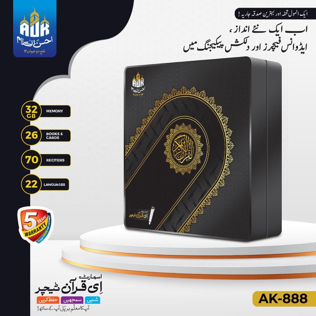 Ahsan ul Kalam AK-888 32 GB - Image 4