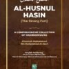 Al-Hisnul Hasin