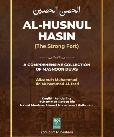 Al-Hisnul Hasin
