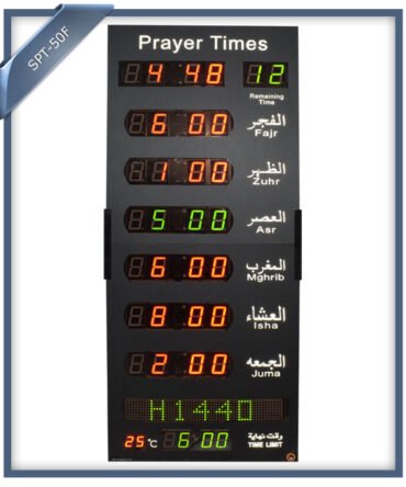 SPT-50FN (Masjid Name)
