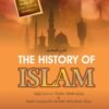 The History Of Islam
