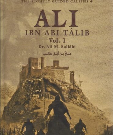 Ali ibn Abi Talib 2 Volumes