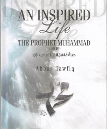 An Inspired Life Biography of Prophet Muhammad