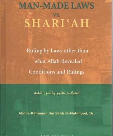 Man Made Laws vs Shar'iah