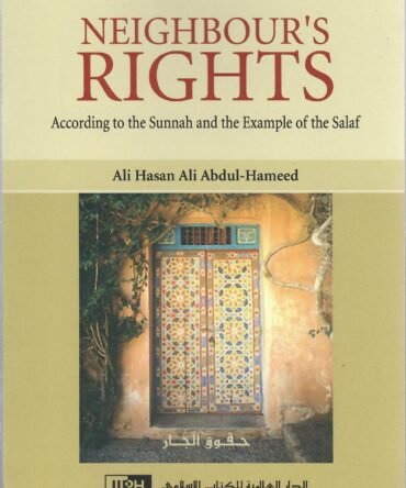 Neighbour's Rights According to the Sunnah