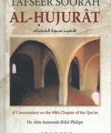Tafseer Soorah al Hujurat