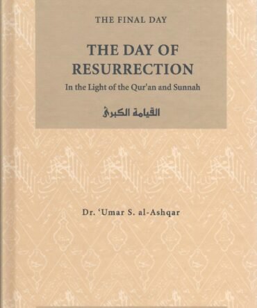 The Day of Resurrection Vol 6
