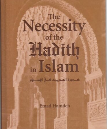 The Necessity of the Hadith in Islam