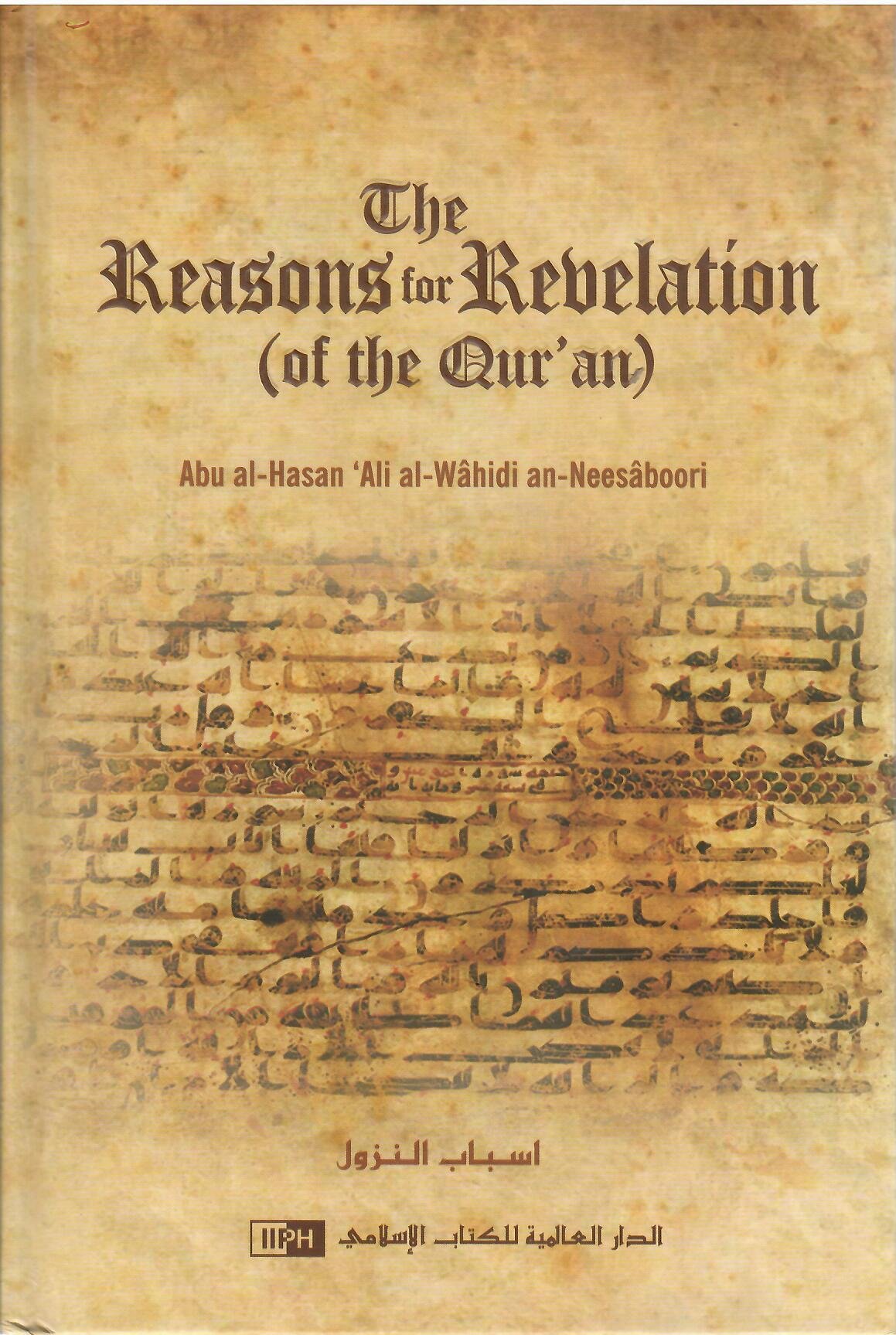 The Reasons for Revelation of the Qur'an